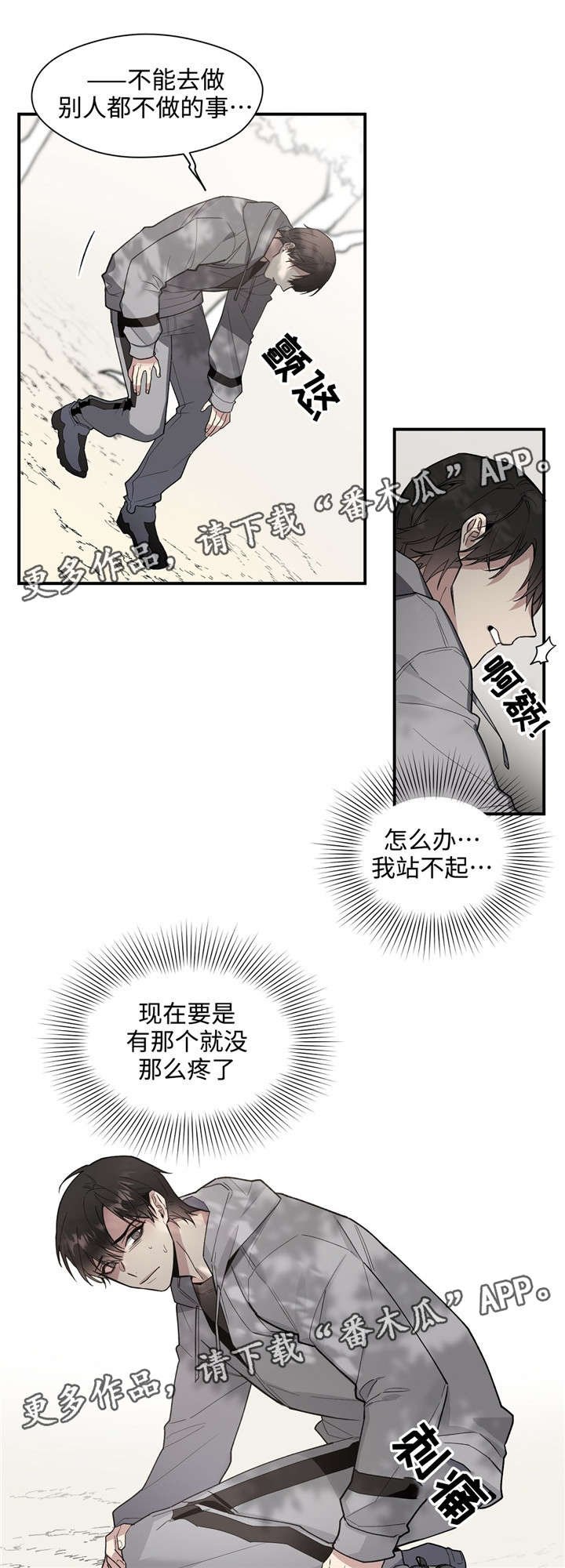 第42章：想念