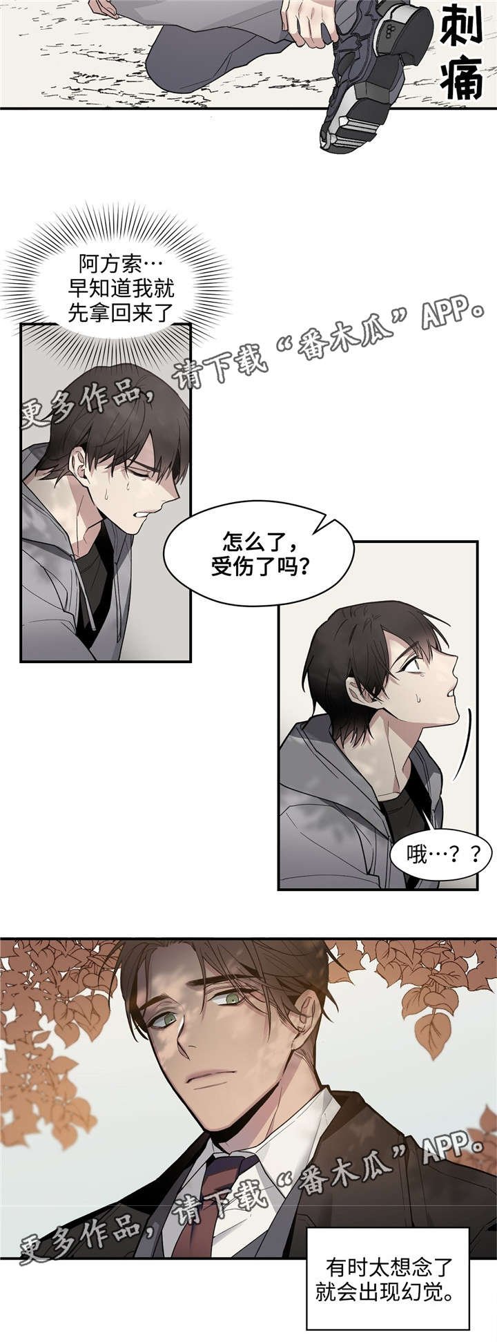 第42章：想念