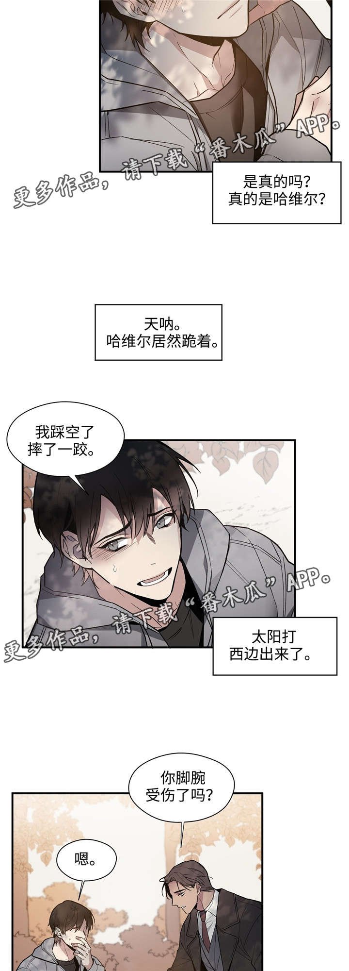 第42章：想念