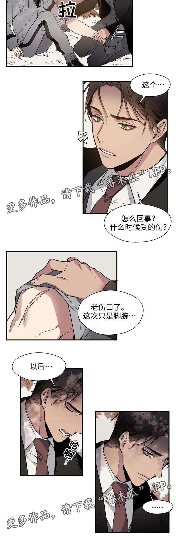 第42章：想念