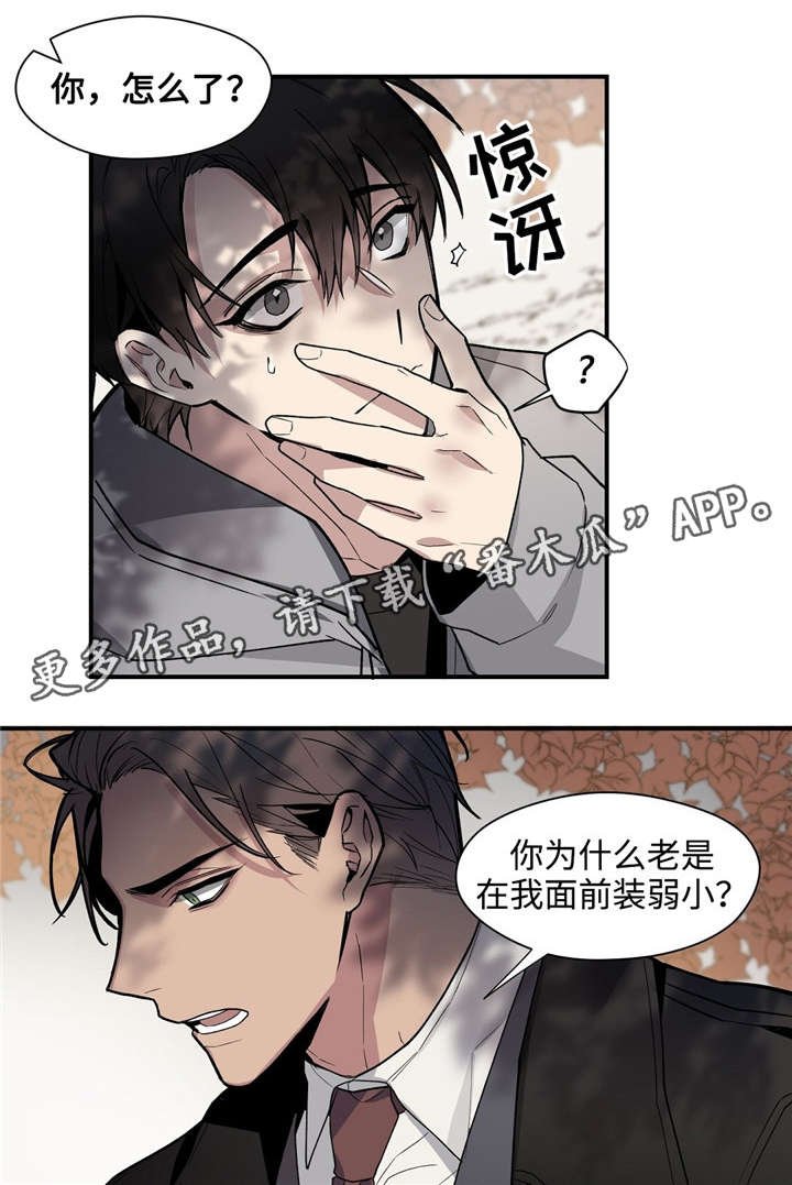 第43章：多多指教