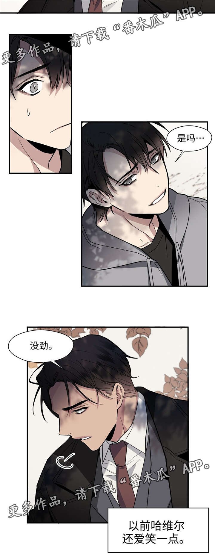 第43章：多多指教