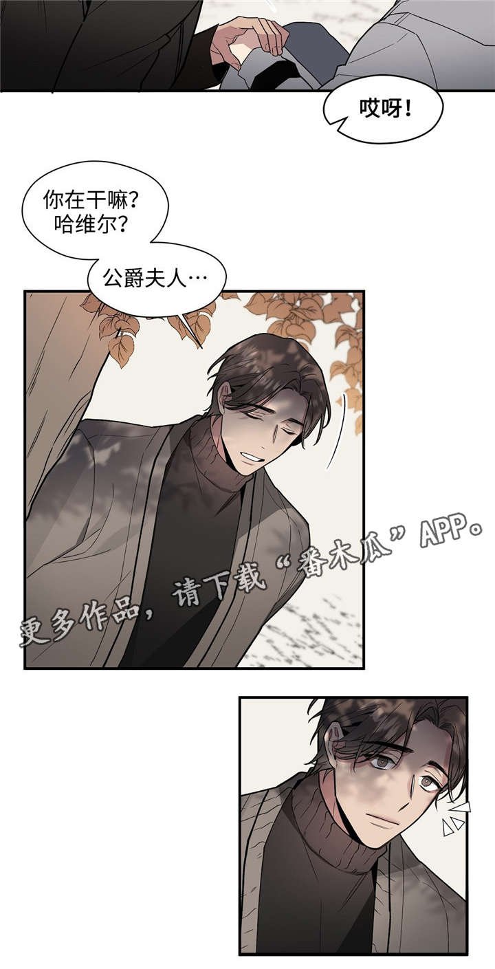 第43章：多多指教