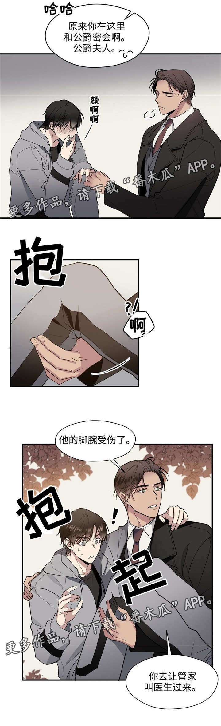 第43章：多多指教