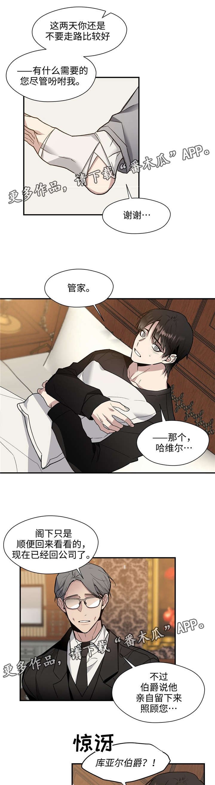 第43章：多多指教