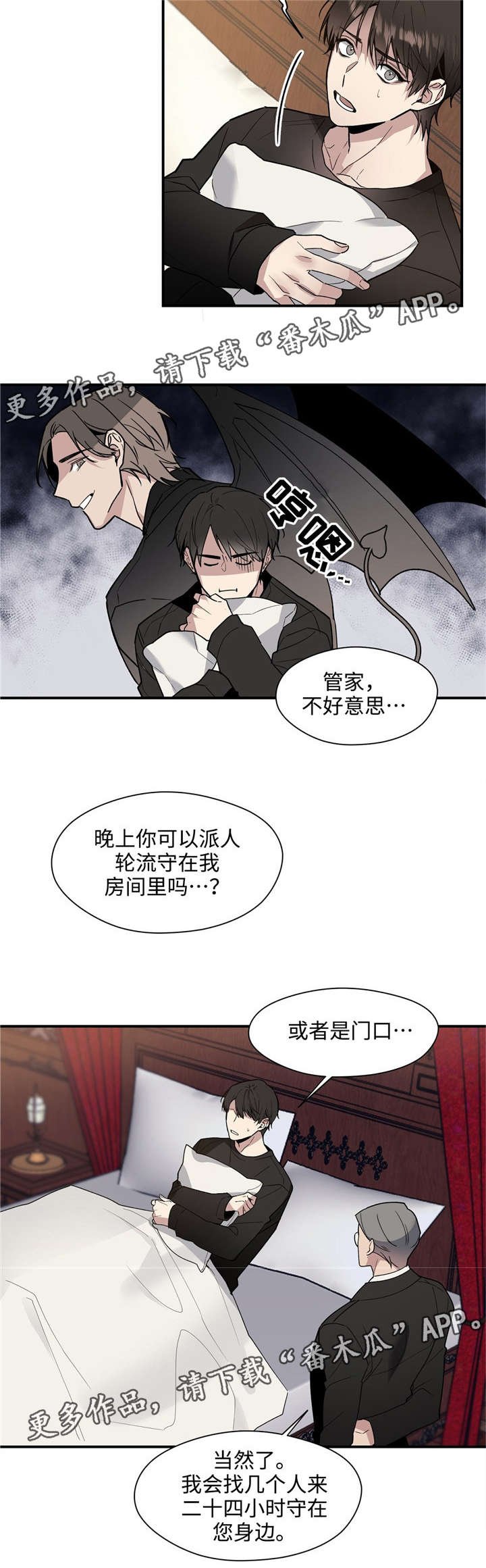 第43章：多多指教