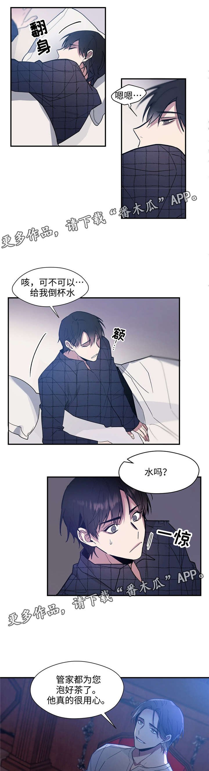 第43章：多多指教