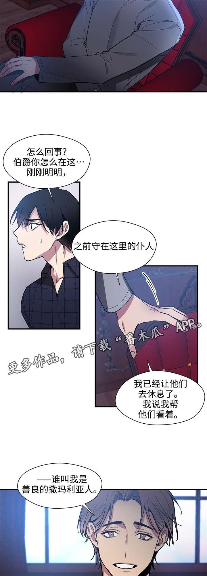 第43章：多多指教
