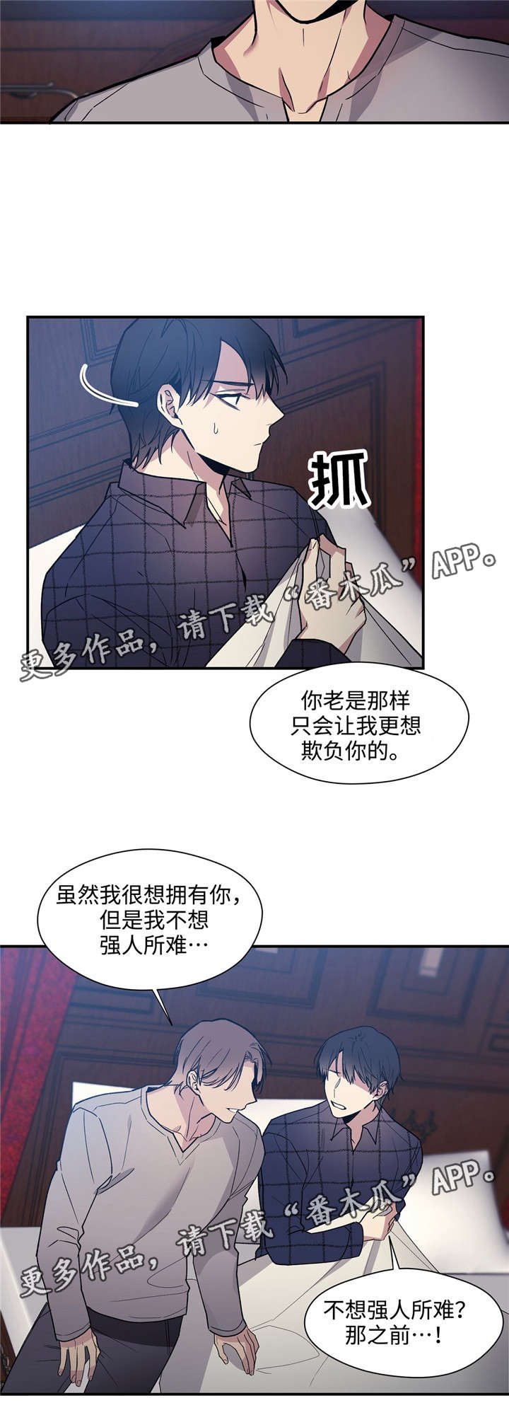 第43章：多多指教