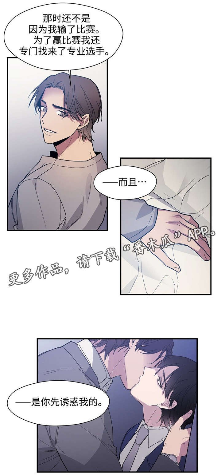 第43章：多多指教