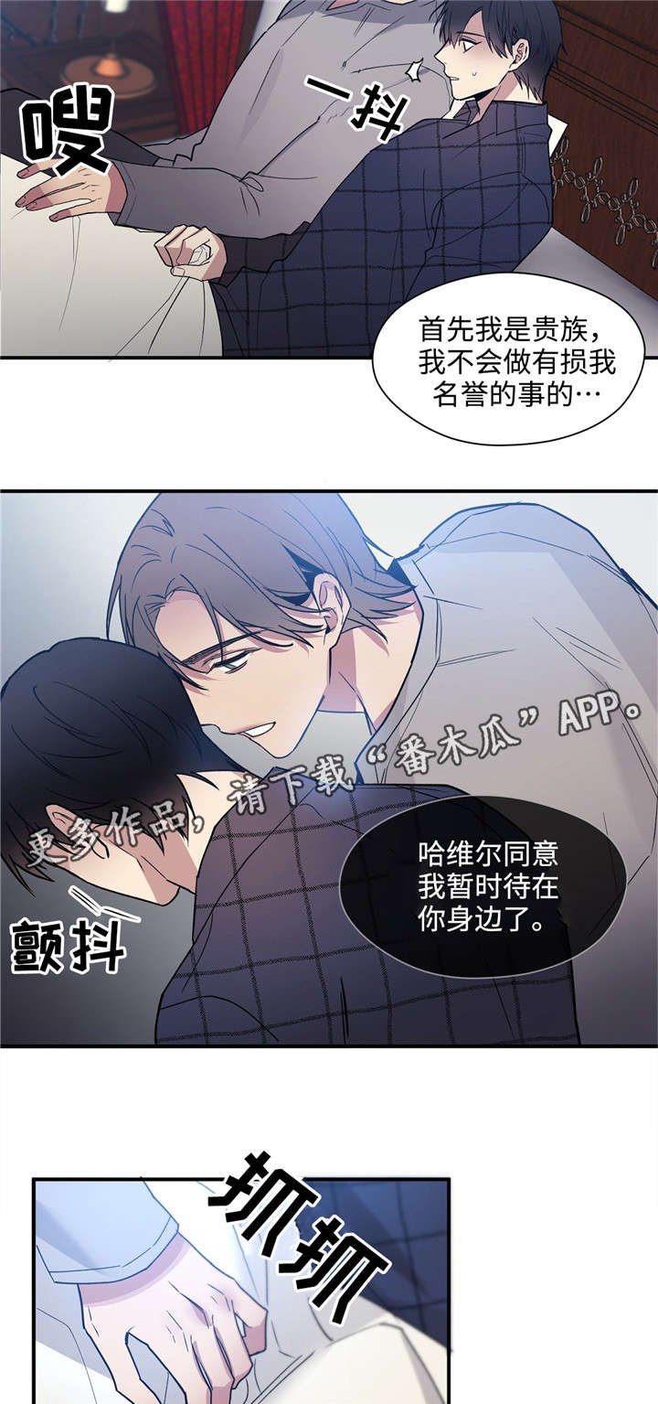 第43章：多多指教