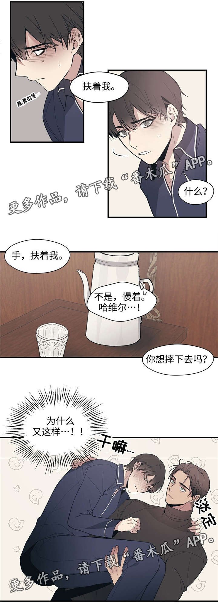 第45章：恩爱夫妻