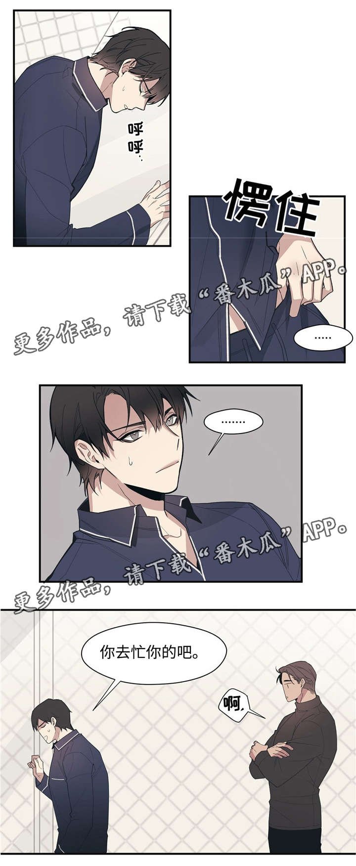 第45章：恩爱夫妻