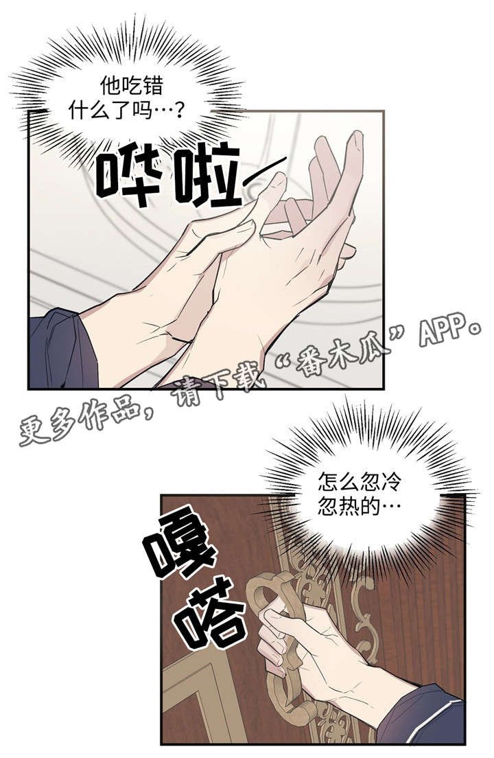 第45章：恩爱夫妻
