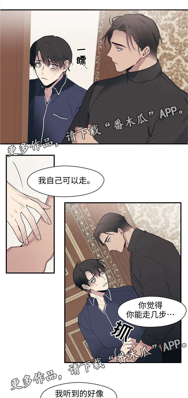 第45章：恩爱夫妻