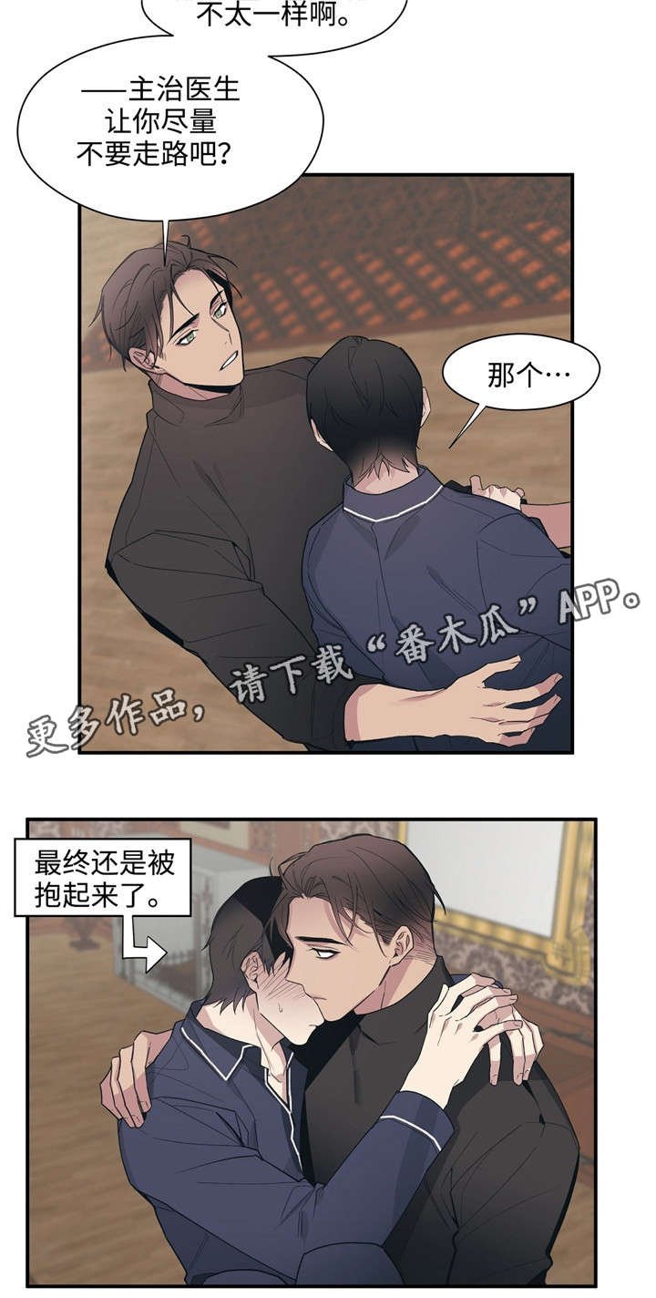 第45章：恩爱夫妻