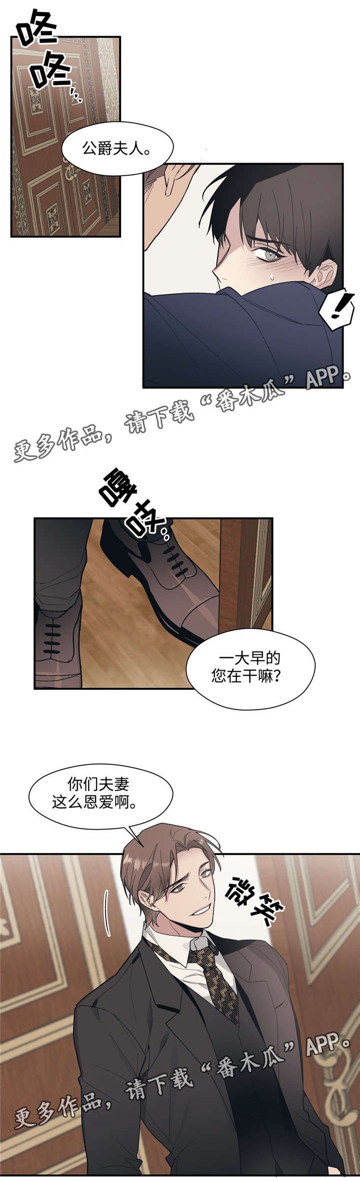 第45章：恩爱夫妻