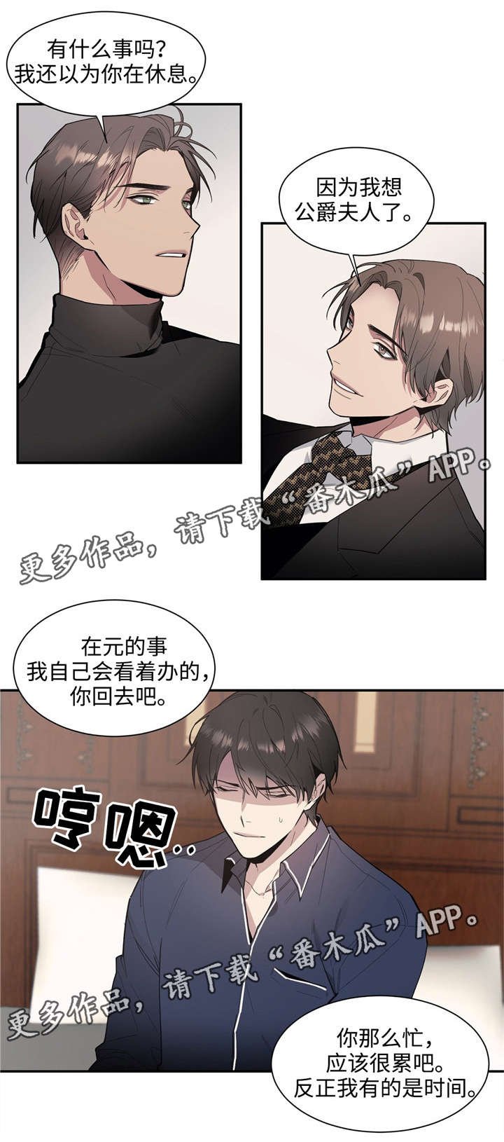 第45章：恩爱夫妻