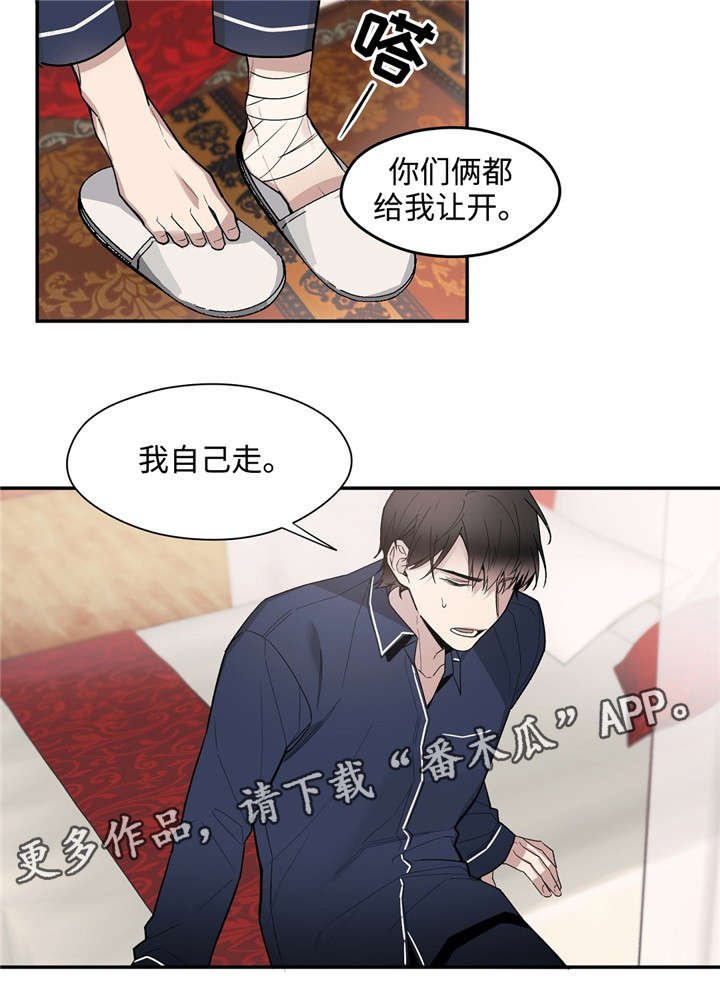 第45章：恩爱夫妻