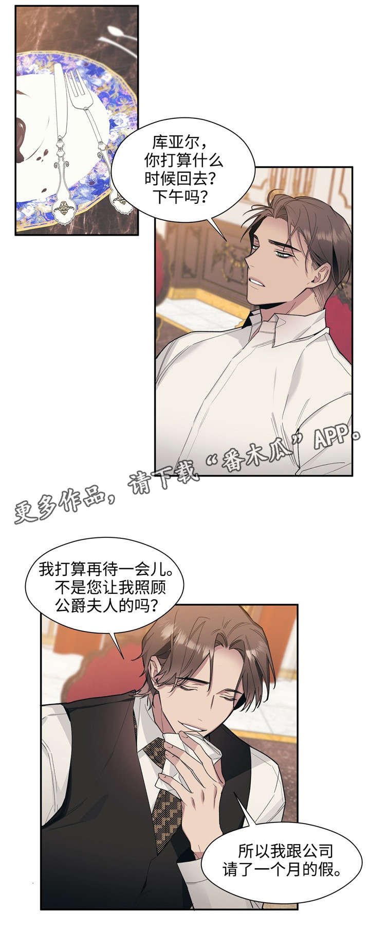 第46章：为什么不拒绝
