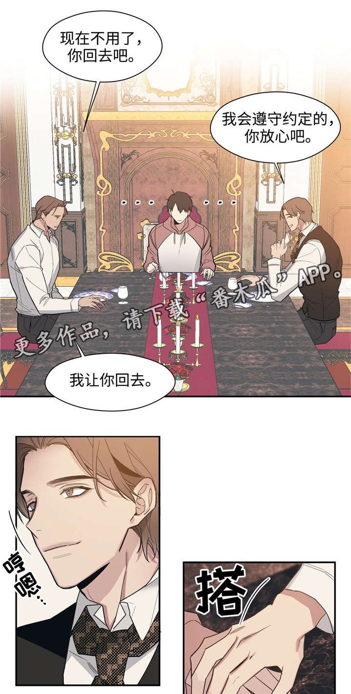 第46章：为什么不拒绝