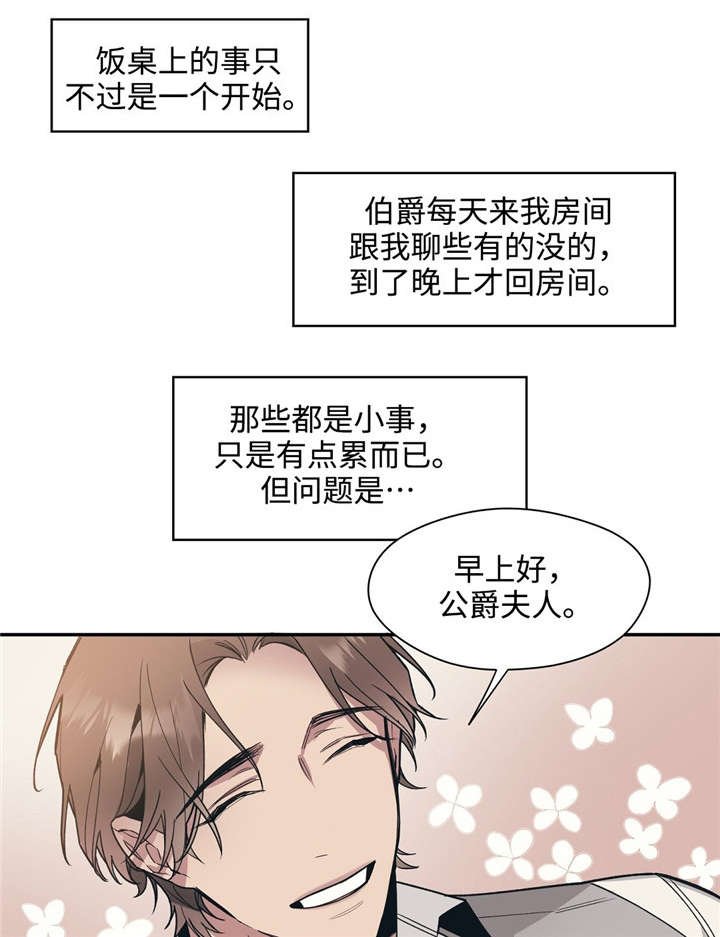 第46章：为什么不拒绝
