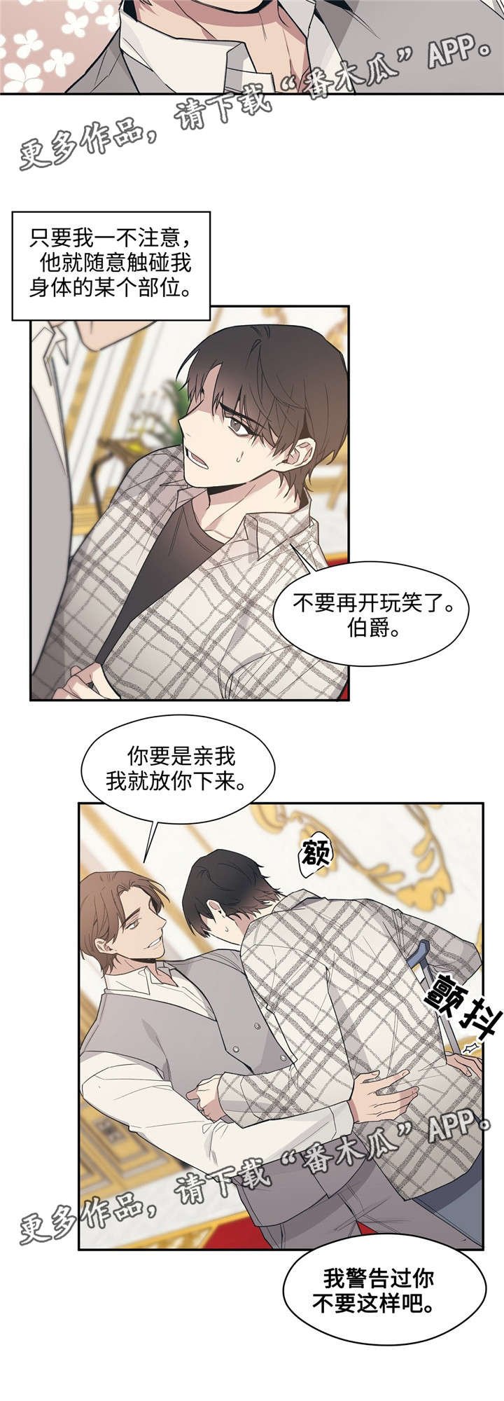 第46章：为什么不拒绝