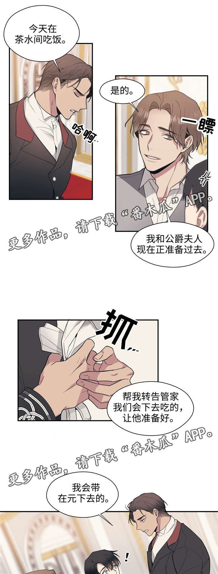 第46章：为什么不拒绝