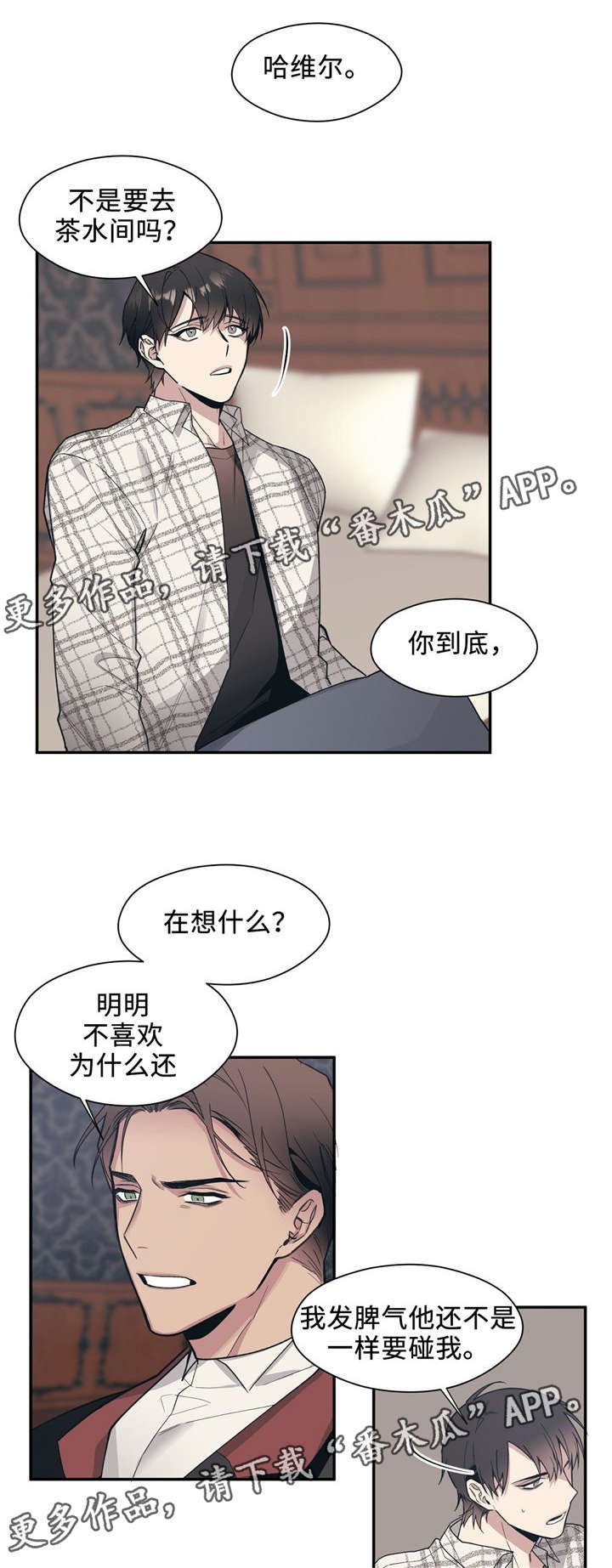 第46章：为什么不拒绝