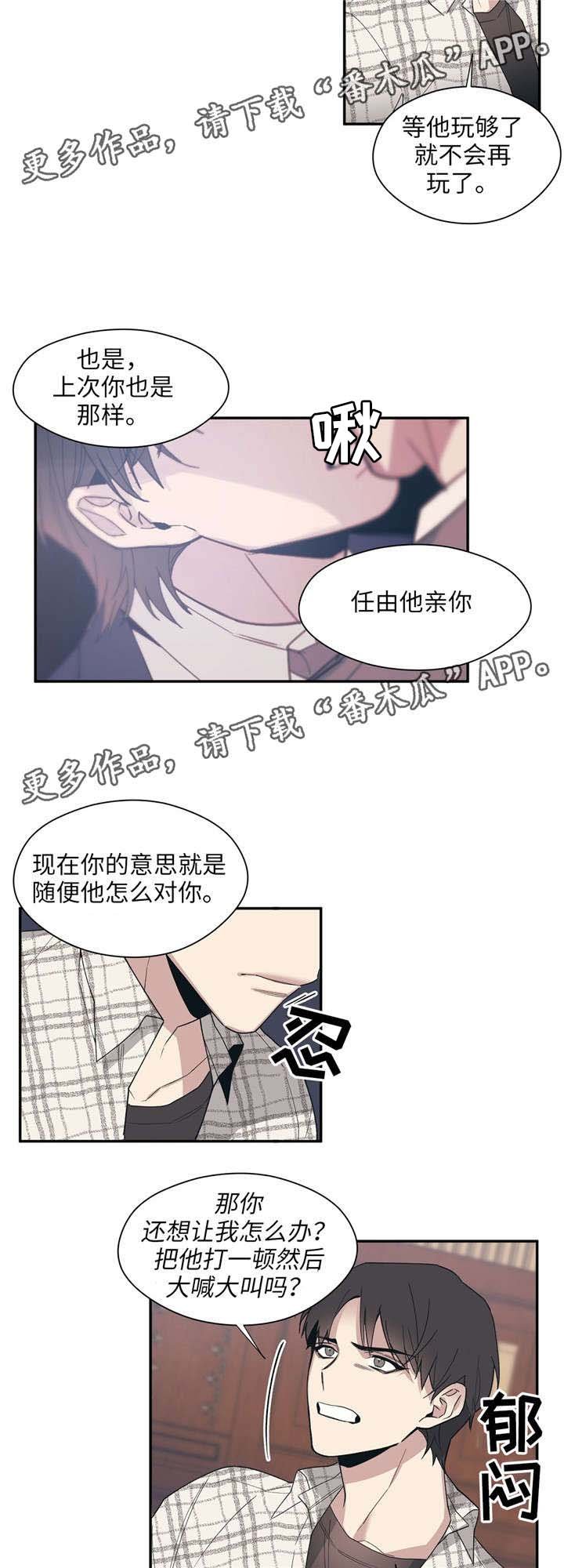 第46章：为什么不拒绝