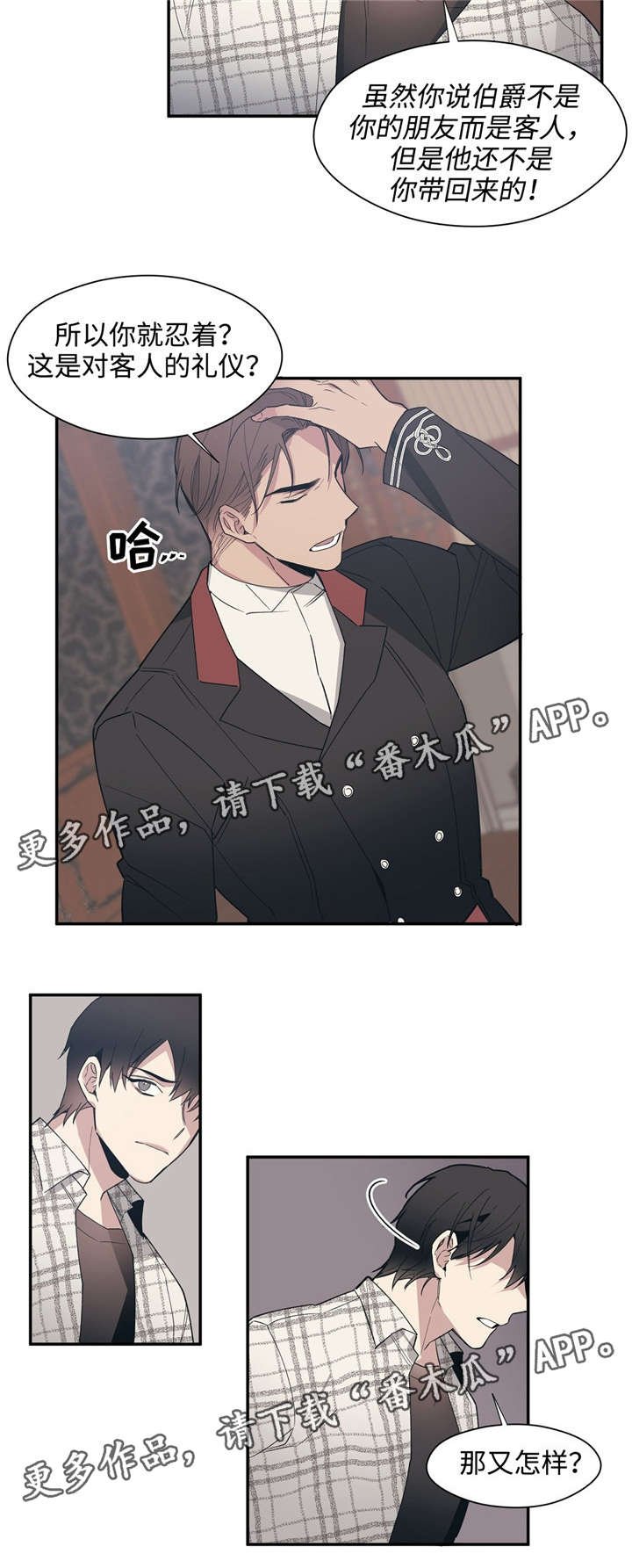 第46章：为什么不拒绝
