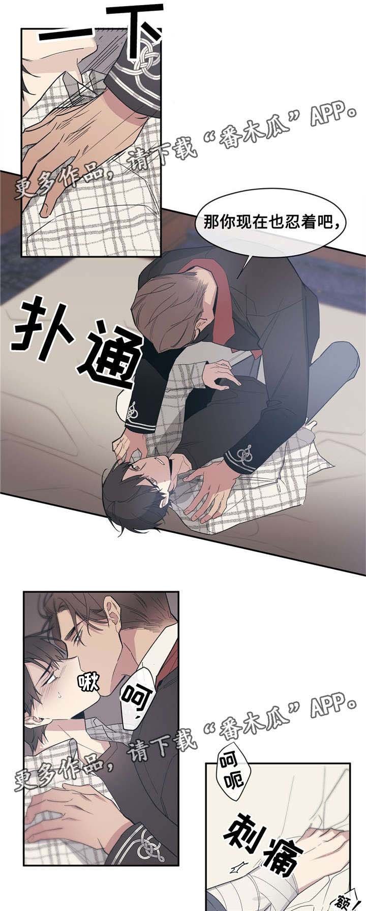 第47章：停电