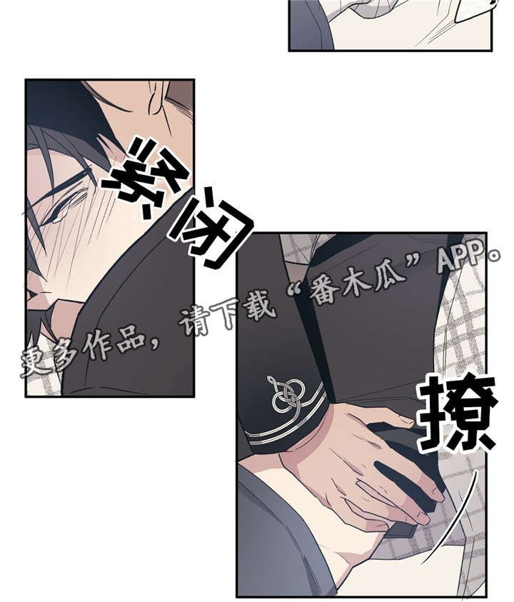 第47章：停电