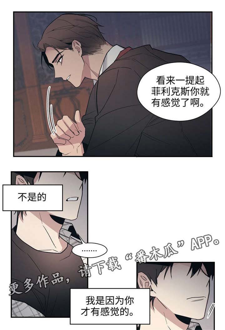 第47章：停电