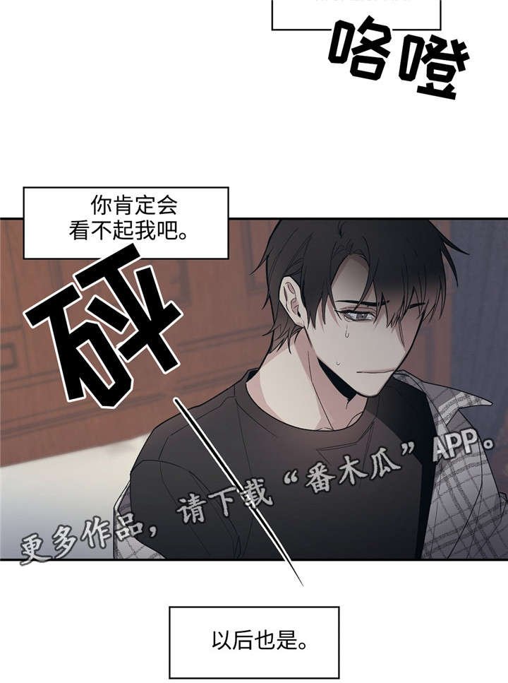 第47章：停电