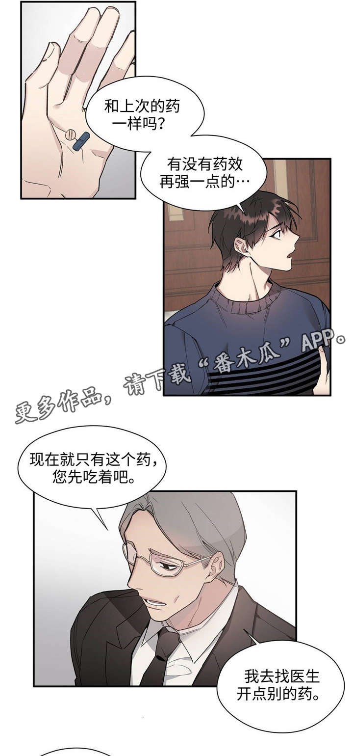 第47章：停电