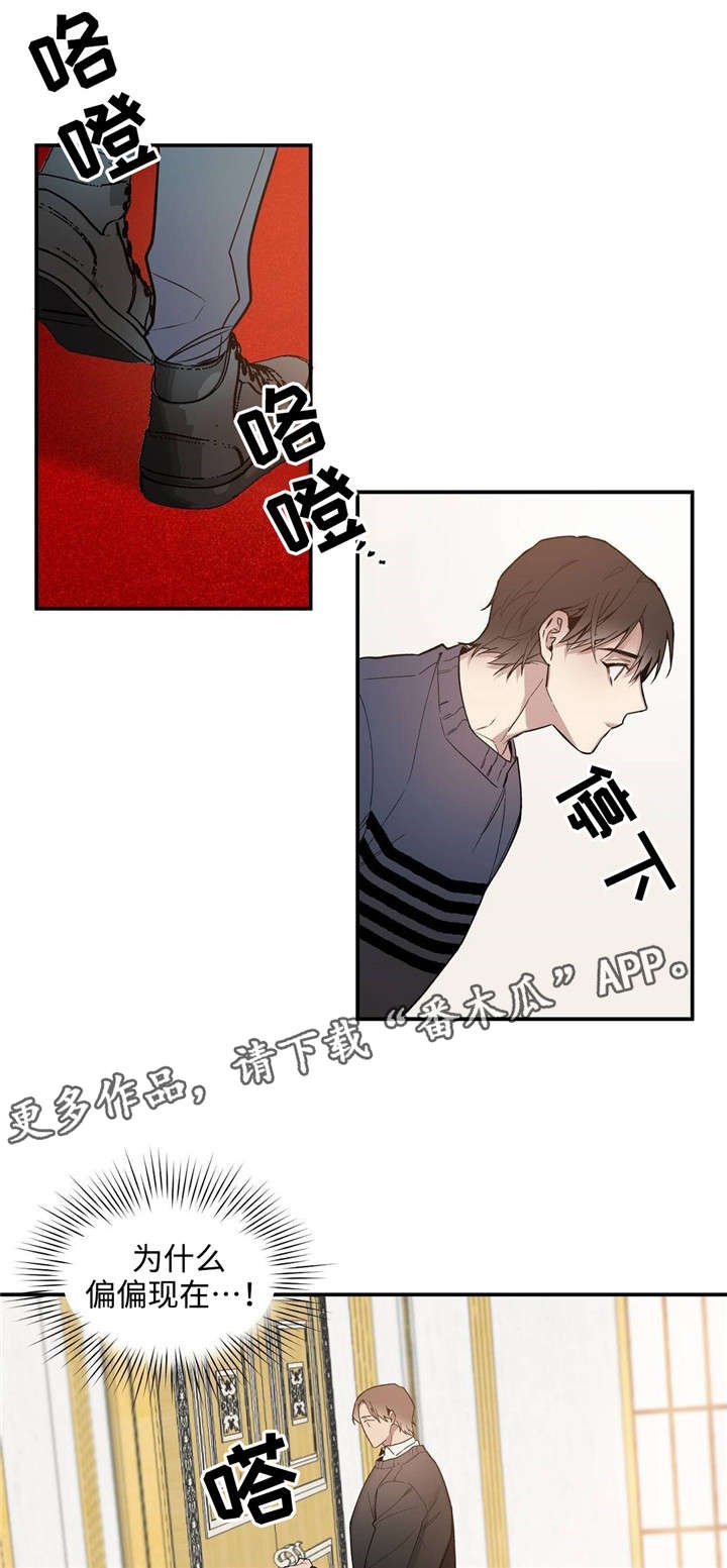 第47章：停电