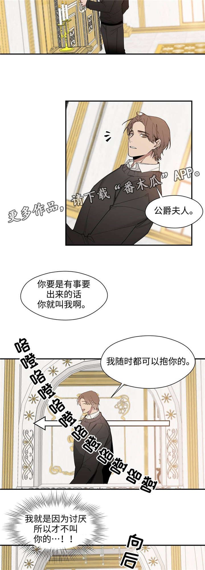 第47章：停电
