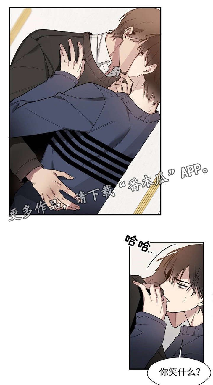 第48章：你是我买来的