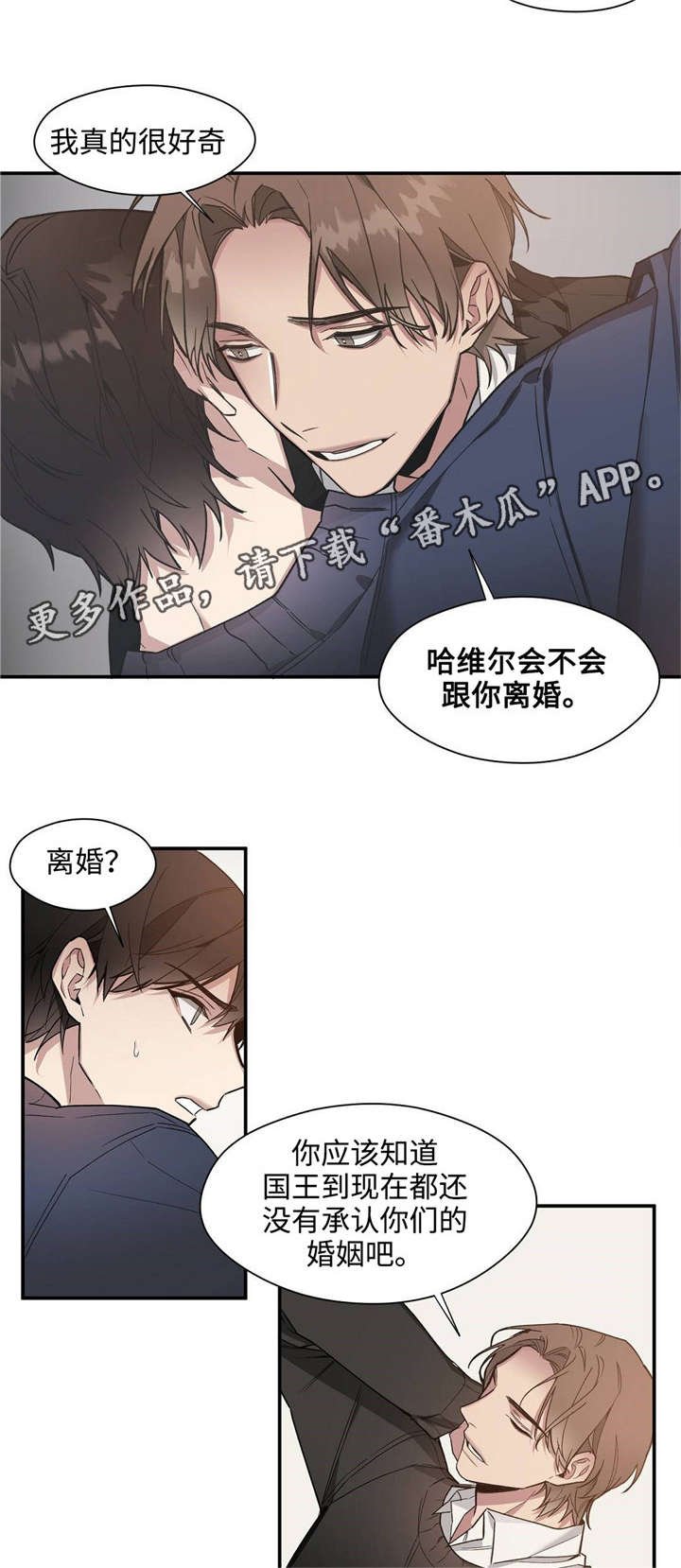第48章：你是我买来的
