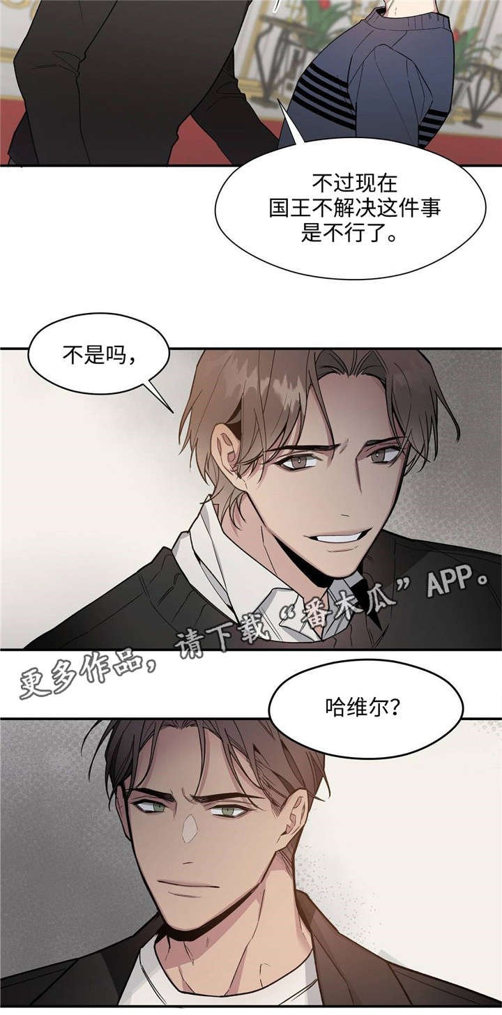 第48章：你是我买来的