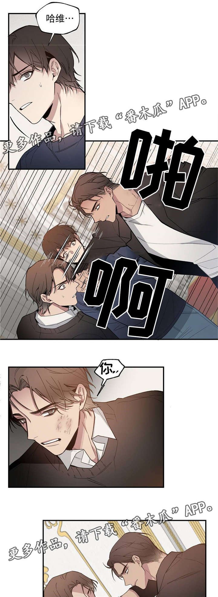 第48章：你是我买来的