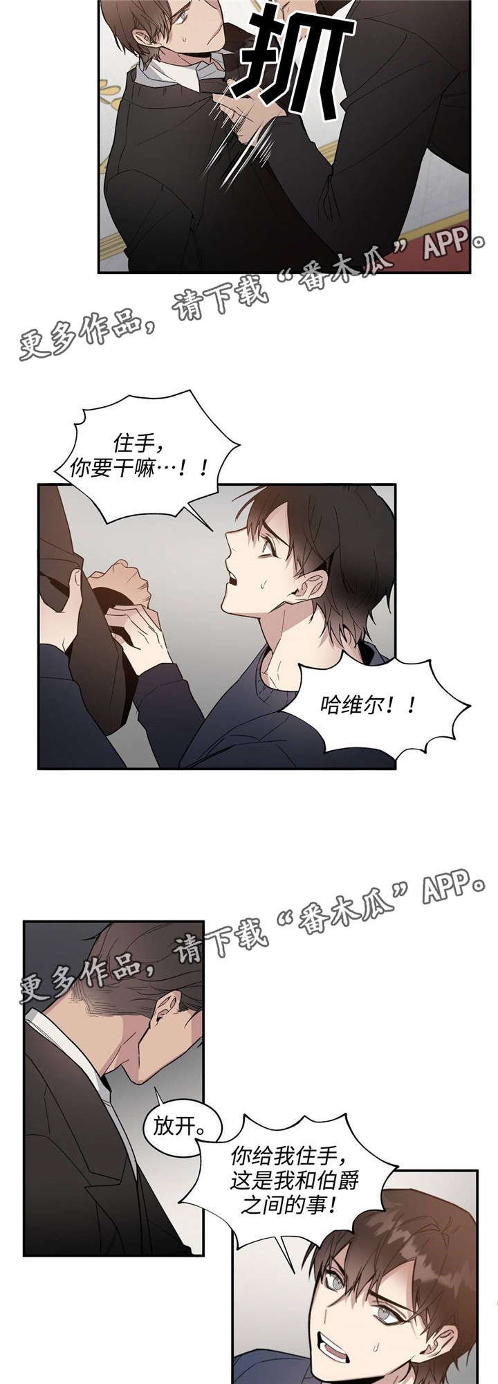 第48章：你是我买来的