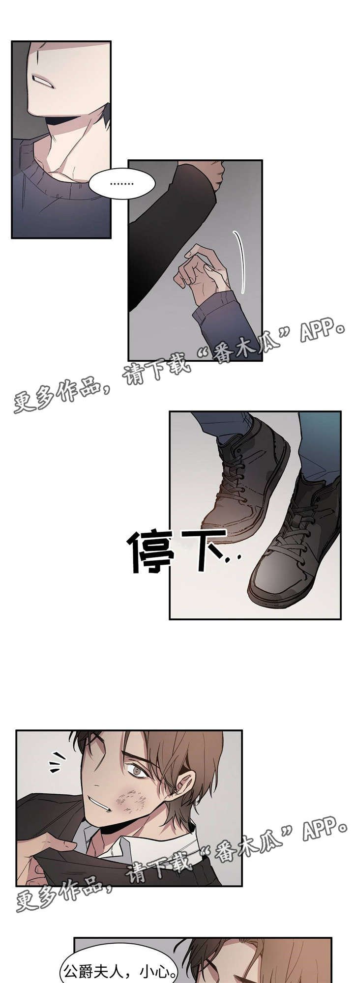 第48章：你是我买来的