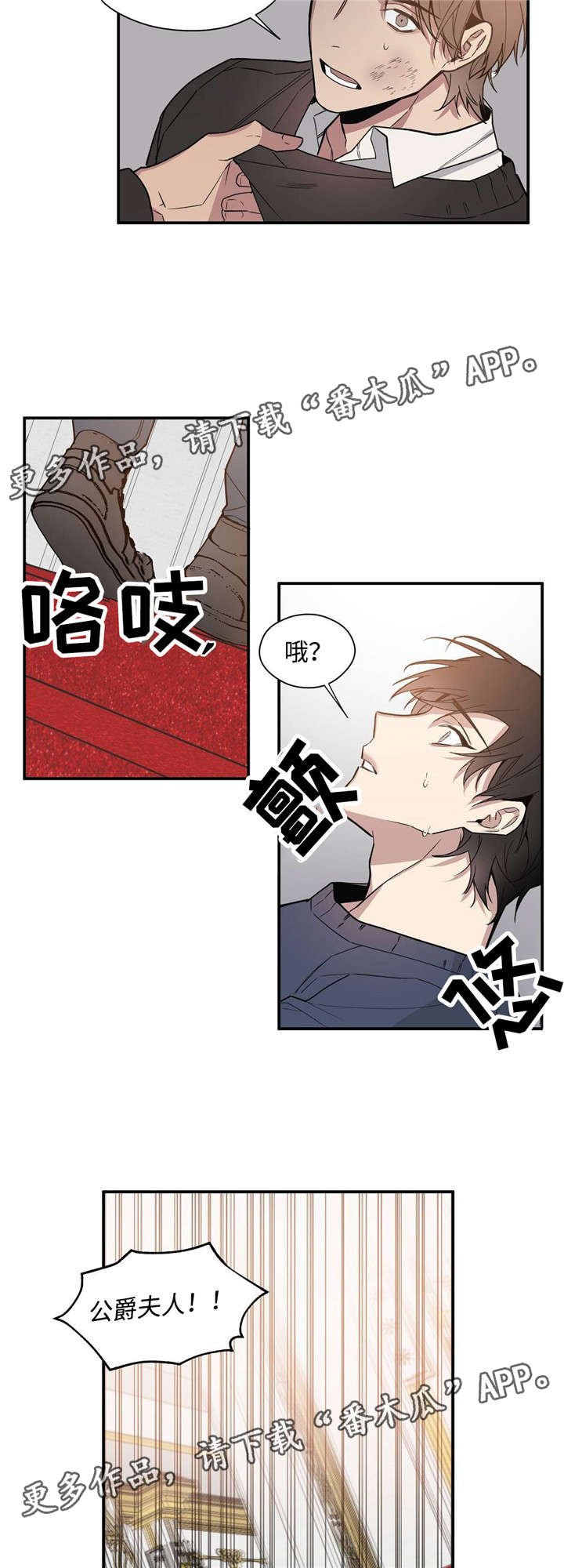 第48章：你是我买来的