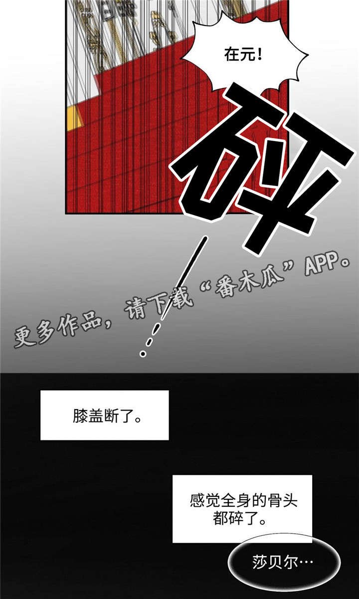 第48章：你是我买来的