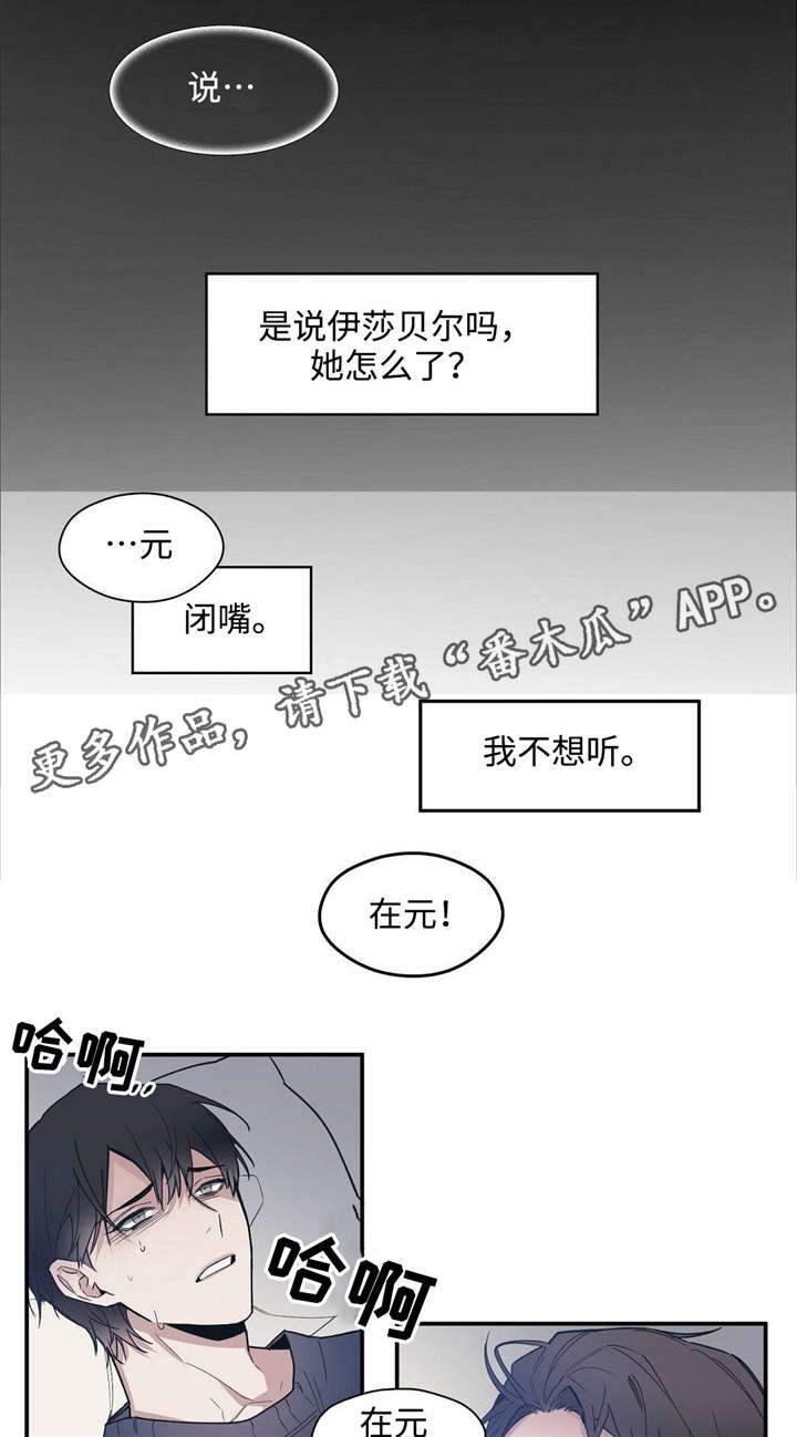 第48章：你是我买来的