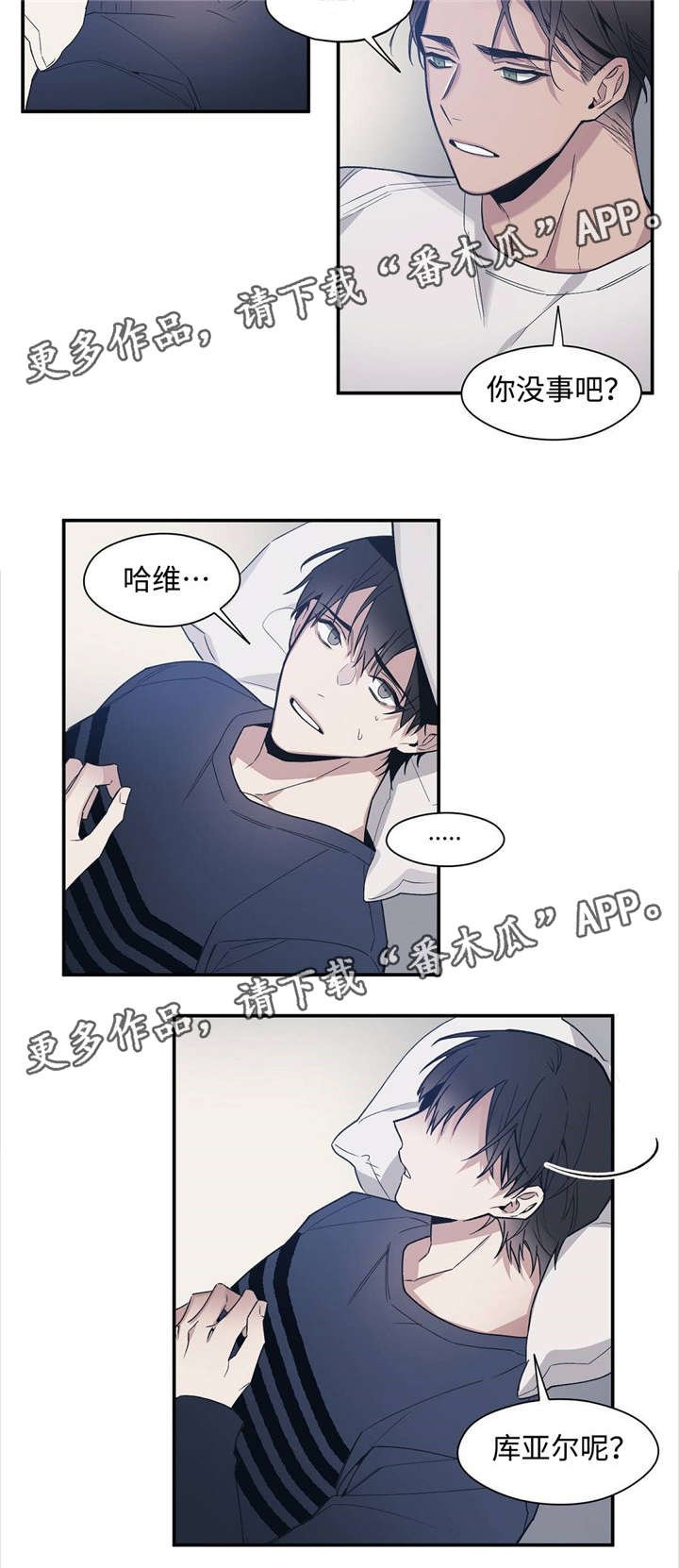 第48章：你是我买来的