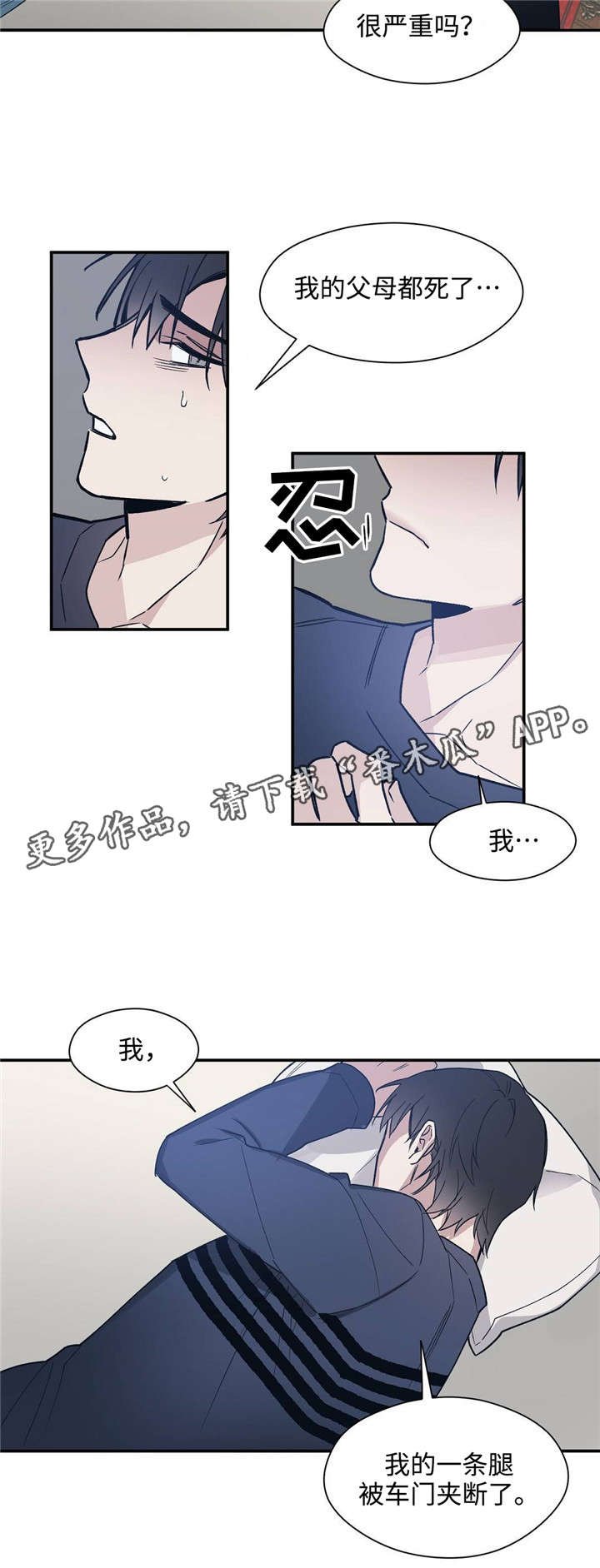 第48章：你是我买来的