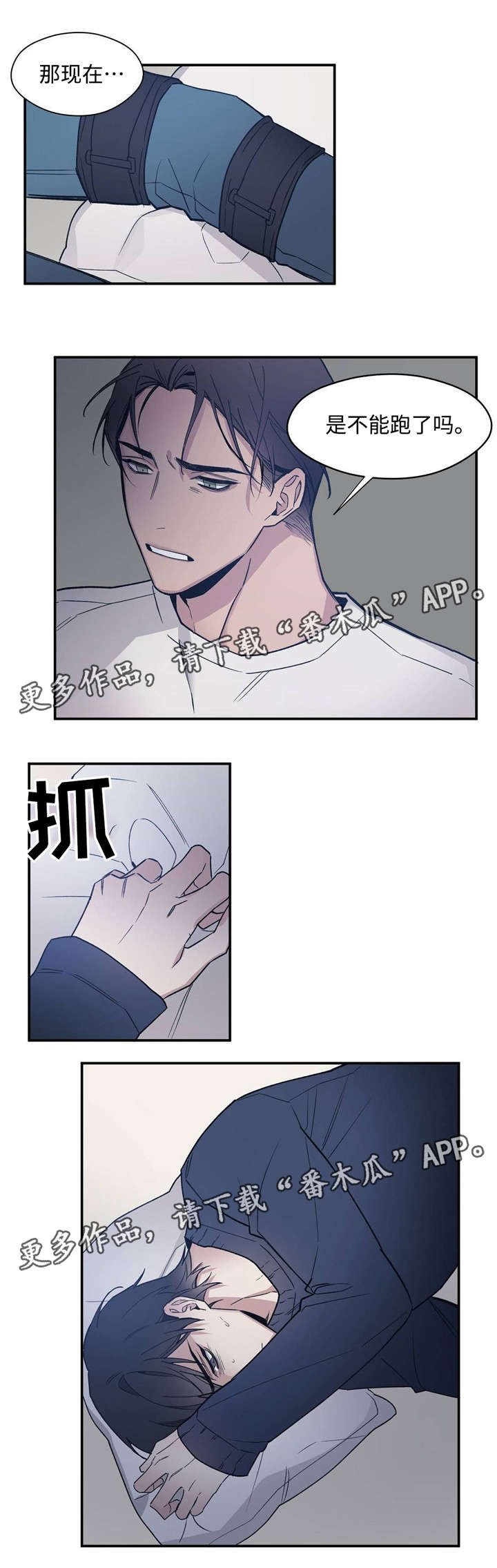 第48章：你是我买来的